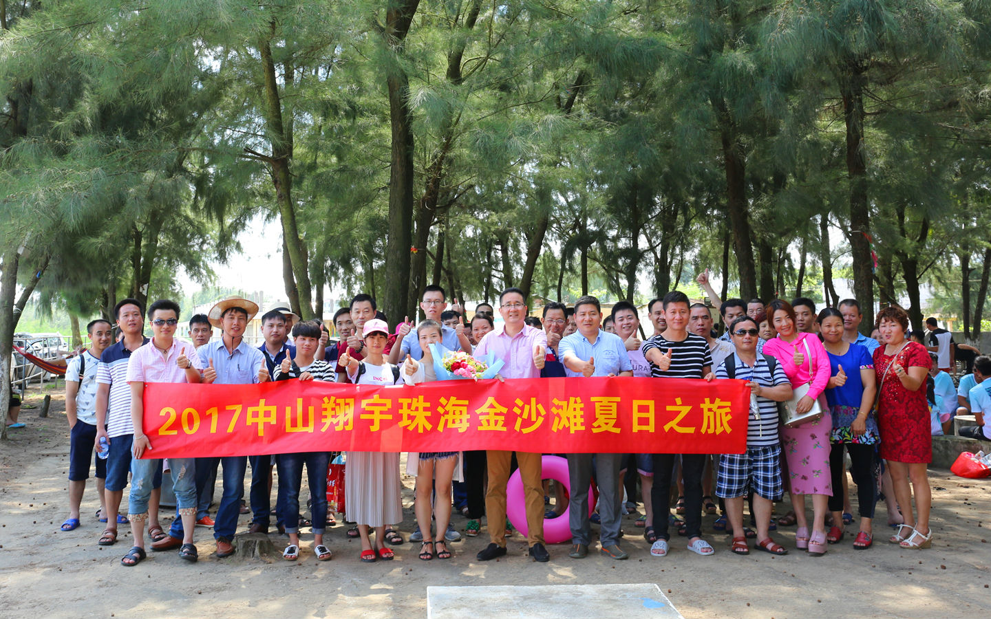 翔宇粉末冶金夏日之旅 翔宇粉末冶金夏日之旅