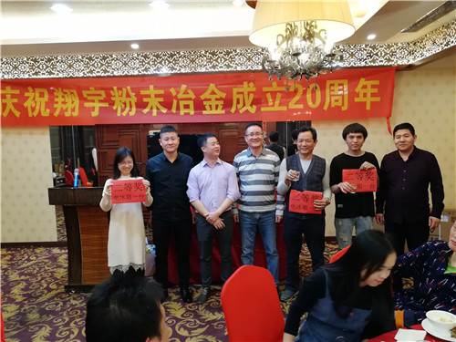 廠長(zhǎng)等幾位領(lǐng)導(dǎo)為二等獎(jiǎng)抽獎(jiǎng)及頒獎(jiǎng) 廠長(zhǎng)等幾位領(lǐng)導(dǎo)為二等獎(jiǎng)抽獎(jiǎng)及頒獎(jiǎng)