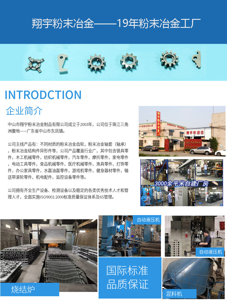 1690010981171083.jpg 不銹鋼含油套管導(dǎo)管定制粉末冶金制品 (5).jpg