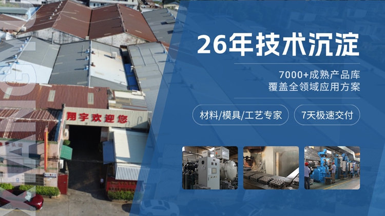 1766712299126004.jpg 翔宇35.jpg