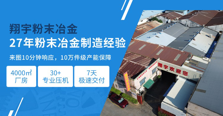 1769476587115514.jpg 翔宇33.jpg